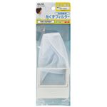（業務用セット） ELPA 糸くずフィルター 日立洗濯機用 NW-42N6H 【×5セット】