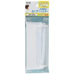 （業務用セット） ELPA 糸くずフィルター 日立洗濯機用 NW-7S2H 【×5セット】