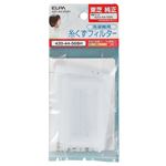 （業務用セット） ELPA 糸くずフィルター 東芝洗濯機用 420-44-568H 【×20セット】