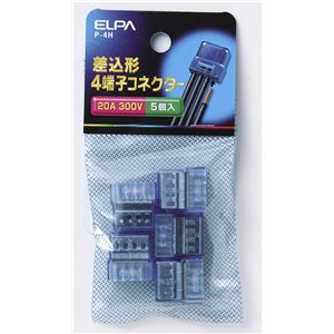 （業務用セット） ELPA 差込型4端子コネクター P-4H 5個 【×30セット】