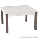 【脚のみ】こたつ脚 ミドルタイプ 木製 高さ調節可 [リビングコタツ シェルタ別売りパーツ] 