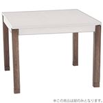 【脚のみ】こたつ脚 ハイタイプ 木製 高さ調節可 [リビングコタツ シェルタ別売りパーツ] 