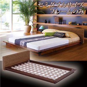 セミダブルベッド グランツシリーズ ロータイプ 木製(ピサンアバカ、マホガニー) 