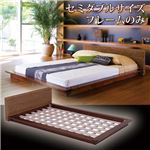 セミダブルベッド グランツシリーズ ロータイプ 木製(ピサンアバカ、マホガニー) 