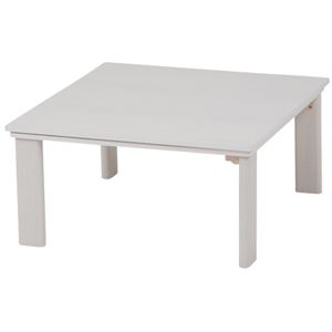 カジュアルこたつテーブル（折脚） 本体 正方形 75cm×75cm 