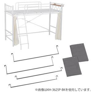 サイドカーテン＆ポール スチール製 衣類収納ラック 白(ホワイト) 