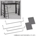 サイドカーテン＆ポール スチール製 衣類収納ラック 黒(ブラック) 
