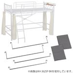 サイドカーテン＆ポール スチール製 衣類収納ラック 白(ホワイト) 