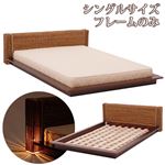 シングルベッド グランツシリーズ 木製(ピサンアバカ、マホガニー) アジアン ナチュラル 