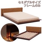 セミダブルベッド グランツシリーズ 木製(ピサンアバカ、マホガニー) アジアン ナチュラル 