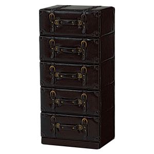 チェスト 5段 合成皮革 トランク型 チェスターシリーズ ダークブラウン 【完成品】