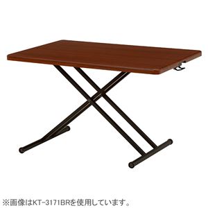 リフティングテーブル KT-3170BR