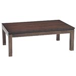 リビングコタツ シェルタ120L