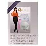 水谷雅子デザイン＆プロデュース「あげまじょ」ナイト用腹巻付着圧リラックスレギンス