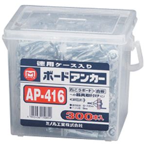 ボードアンカーお徳用 マーベル AP-416 【300本セット】