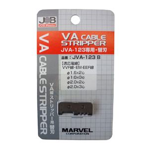  (まとめ)VA線ストリッパー用替刃  【×5セット】  ジョブマスター  JVA-123B