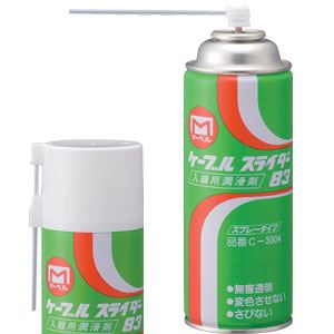 （まとめ）入線用潤滑剤 ケーブルスライダー 【スプレータイプ×5セット】 マーベル C-3004