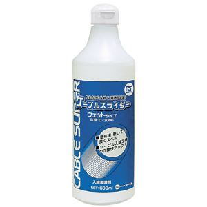 （まとめ）入線用潤滑剤 ケーブルスライダー 【ウエットタイプ×2セット】 マーベル C-3006