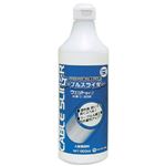 （まとめ）入線用潤滑剤 ケーブルスライダー 【ウエットタイプ×2セット】 マーベル C-3006