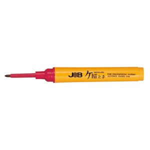  (まとめ)ケ描上手  【レッド (赤)×10セット】  ジョブマスター  JKM-145R