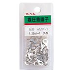 (まとめ)裸圧着端子  ミニパック (丸型)  【30本入×10セット】  マーベル  HMP-2
