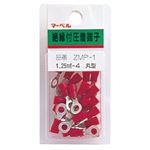  (まとめ)絶縁被覆端子ミニパック (丸型)  【20本入×10セット】  マーベル  ZMP-1
