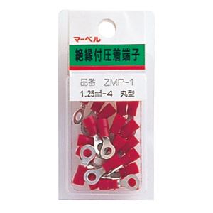  (まとめ)絶縁被覆端子ミニパック (丸型)  【10本入×10セット】  マーベル  ZMP-5