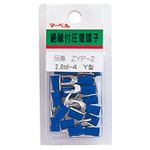  (まとめ)絶縁被覆端子ミニパック (Y型)  【20本入×10セット】  マーベル  ZYP-2