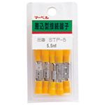 （まとめ）差込み端子 ミニパック STP-5 マーベル 5個 【×10セット】