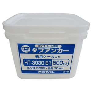 タフアンカー（HTタイプ）お徳用セット 【500本セット】 マーベル HT-3030B1