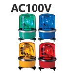 パトライト（回転灯） 中型回転灯 SKP-110A AC100V Ф138 防滴 赤