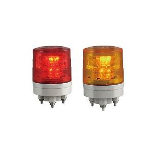 日恵製作所 LED超小型薄型回転灯 ニコミニ・スリム VL04S-024A AC／DC12〜24V Ф45 制御入力有り 黄