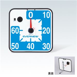 エバニュー（EVERNEW） 卓上スポーツタイマー（ブザー付） EGA310 日本製