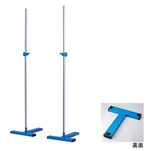 エバニュー（EVERNEW） 走高跳スタンド T210-2 EGB156 日本製