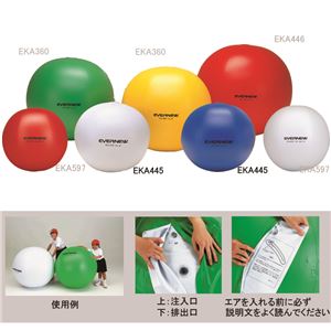 エバニュー（EVERNEW） カラー大玉 90 黄 EKA445 日本製