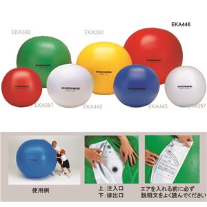 エバニュー（EVERNEW） カラー大玉 150 緑 EKA446 日本製