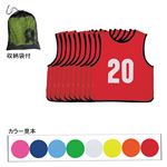 エバニュー（EVERNEW） エコエムベストJr11-20 サックス EKA904