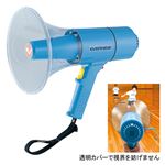 エバニュー（EVERNEW） 拡声器15W EKB093 日本製