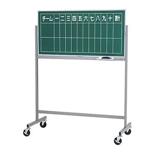 エバニュー（EVERNEW） 野球用スコアボード HS-DX EKC085 日本製