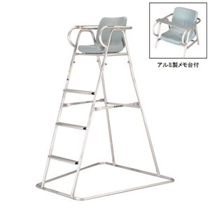 エバニュー（EVERNEW） 審判台アルミ 150B EKD700 日本製