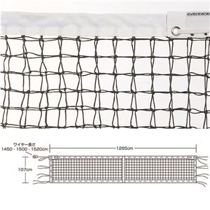 エバニュー（EVERNEW） 全天候テニスネットT104 黒 EKE572 日本製