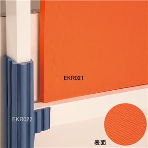エバニュー（EVERNEW） 防炎クッションパネル EKR021 日本製