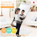 プロ仕様！割れない鏡 【REFEX】リフェクス 姿見 壁掛け対応スタンドミラー W20cm×90cm シャンパンゴールド色 RM-40 【日本製】
