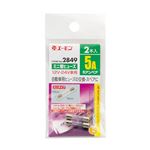 （まとめ） ミニ管ヒューズ 2849 【×50セット】