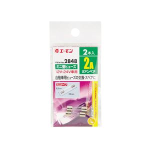 （まとめ） ミニ管ヒューズ（2A） 2848 【×50セット】