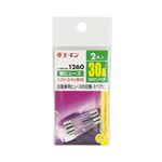 （まとめ） 管ヒューズ 1260 【×50セット】