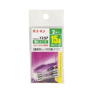 （まとめ） 管ヒューズ 1257 【×50セット】