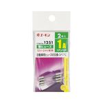 （まとめ） 管ヒューズ 1251 【×50セット】