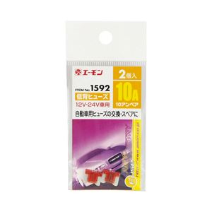 （まとめ） 低背ヒューズ 1592 【×50セット】