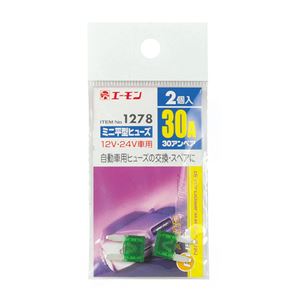 （まとめ） ミニ平型ヒューズ 1278 【×50セット】